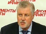 Российская партия пенсионеров, РПЖ и "Родина" объявили о создании оппозиционного объединения за Путина