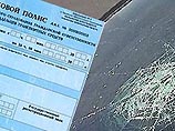 Правительство привело правила ОСАГО в соответствие с Конституцией Правительство привело правила ОСАГО в соответствие с Конституцией