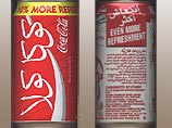 В Турции правозащитники требуют через суд от компании Coca-Cola открыть секрет напитка