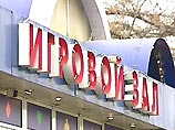 Администрация Владикавказа хочет через суд закрыть 22 зала с игровыми автоматами Администрация Владикавказа хочет через суд закрыть 22 зала с игровыми автоматами