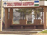 В Уфе прошла акция протеста против обязательного изучения башкирского языка В Уфе прошла акция протеста против обязательного изучения башкирского языка