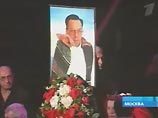 У цирка на Цветном бульваре прошла церемония прощания с Игорем Кио У цирка на Цветном бульваре прошла церемония прощания с Игорем Кио