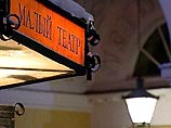 Малый театр отмечает 250-летний юбилей Малый театр отмечает 250-летний юбилей