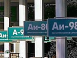 В августе цены на бензин в России выросли на 5,4% В августе цены на бензин в России выросли на 5,4%