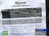 В центре Петрозаводска прошел митинг против нелегальной миграции В центре Петрозаводска прошел митинг против нелегальной миграции