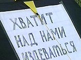 В Красноярске родители пятерых школьников, сгоревших полтора года назад в коллекторе, требуют выдачи их останков В Красноярске родители пятерых школьников, сгоревших полтора года назад в коллекторе, требуют выдачи их останков