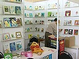 В Москве открылась XIX Международная книжная  выставка-ярмарка