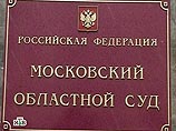 Обвиняемые в подрыве поезда "Грозный-Москва" не признали своей вины Обвиняемые в подрыве поезда "Грозный-Москва" не признали своей вины