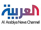 Иракские власти закрыли на месяц багдадское бюро Al-Arabiya Иракские власти закрыли на месяц багдадское бюро Al-Arabiya