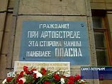 В Петербурге вспоминают 65-ю годовщину начала фашистской блокады Ленинграда