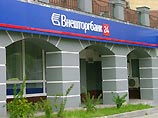 США критикуют Россию за 10 новых северокорейских счетов, открытых во Внешторгбанке США критикуют Россию за 10 новых северокорейских счетов, открытых во Внешторгбанке