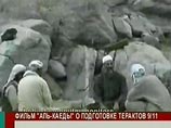 В годовщину терактов 11 сентября "Аль-Каида" пригрозила ударом Израилю и миротворцам в Ливане В годовщину терактов 11 сентября "Аль-Каида" пригрозила ударом Израилю и миротворцам в Ливане