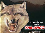 Народная партия Украины ушла в оппозицию Народная партия Украины ушла в оппозицию