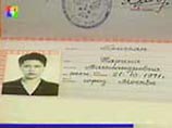Направлено в суд уголовное дело Карины Гличьян, сбившей сотрудника ГИБДД в Москве Направлено в суд уголовное дело Карины Гличьян, сбившей сотрудника ГИБДД в Москве