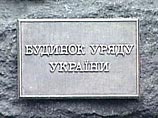 Кабинет министров Украины намерен осуществить реформирование структуры исполнительной власти, заявил премьер-министр Виктор Янукович Кабинет министров Украины намерен осуществить реформирование структуры исполнительной власти, заявил премьер-министр Виктор Янукович