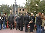 В Москве вспоминают жертв взрыва жилого дома на Каширском шоссе В Москве вспоминают жертв взрыва жилого дома на Каширском шоссе