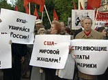 По всей России прошли массовые акции коммунистов против российско-американских учений в РФ
