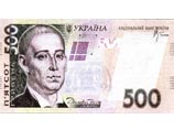 На новых украинских деньгах нашли масонские символы На новых украинских деньгах нашли масонские символы