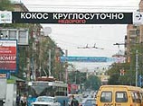 В центре Москвы висит реклама наркотиков В центре Москвы висит реклама наркотиков