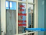 89 детей госпитализированы с отравлением под
Белгородской области

