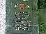 Более 40 тысяч детей в Подмосковье ушли на внеплановые каникулы из-за взрыва на канализационной станции (ВЕРСИИ) Более 40 тысяч детей в Подмосковье ушли на внеплановые каникулы из-за взрыва на канализационной станции (ВЕРСИИ)