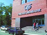 В Томске переодетый инкассатором грабитель похитил из банка  более 3 млн рублей
