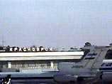 Рейс 669 Красноярск-Петербург вылетел в 09:50 по московскому времени. Однако затем пилот принял решение вернуться в "Емельяново". В кабине пилота высветилось табло "стружка в масле"