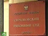 Заявление направлено в Симоновский суд Москвы самой Бахминой из следственного изолятора с просьбой отсрочить приговор до достижения младшему ребенку 14 лет Заявление направлено в Симоновский суд Москвы самой Бахминой из следственного изолятора с просьбой отсрочить приговор до достижения младшему ребенку 14 лет