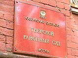 Генпрокуратура РФ отказалась пойти на мировую с потомками императора Николая II Генпрокуратура РФ отказалась пойти на мировую с потомками императора Николая II