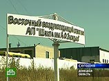 Украинские эксперты не могут установить причины трагедии на шахте в Донецке Украинские эксперты не могут установить причины трагедии на шахте в Донецке