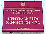 В четверг суд Красноярска освободил Быкова из-под стражи под поручительство группы известных людей В четверг суд Красноярска освободил Быкова из-под стражи под поручительство группы известных людей