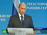 Путин: Европа обделяет Россию на ядерном рынке