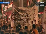 Организаторы антиправительственного митинга в Будапеште намерены провести акции протеста по всей стране