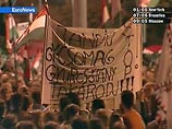 Организаторы антиправительственного митинга в Будапеште намерены провести акции протеста по всей стране Организаторы антиправительственного митинга в Будапеште намерены провести акции протеста по всей стране
