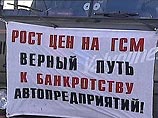 Как передает "Интерфакс", на площади 1905 года собрались более 100 автомобилистов Екатеринбурга, чтобы выразить недовольство повышением цен на бензин и потребовать снижения стоимости горючего