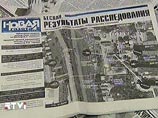 Комиссия по Беслану может дождаться очередных выборов, чтобы самораспуститься Комиссия по Беслану может дождаться очередных выборов, чтобы самораспуститься