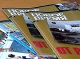 Новодворская: Журнал "Новое время" скоро будет продан, а его редакция "пойдет на улицу" Новодворская: Журнал "Новое время" скоро будет продан, а его редакция "пойдет на улицу"