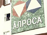Российская государственная алмазная компания "Алроса" подала апелляцию на решение Еврокомиссии, запрещающее ей продажу необработанных алмазов компании De Beers
