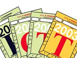 Минфин подготовил законопроект о создании единой информационной базы по ОСАГО Минфин подготовил законопроект о создании единой информационной базы по ОСАГО