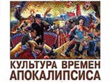В Екатеринбурге суд решил уничтожить тираж двух книг за пропаганду наркотиков В Екатеринбурге суд решил уничтожить тираж двух книг за пропаганду наркотиков