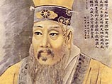 Среди потомков Конфуция объявились женщины