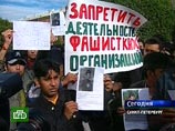НИ: российские правоохранительные органы стали слишком терпимы к наступлению националистов НИ: российские правоохранительные органы стали слишком терпимы к наступлению националистов