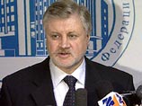 Спикер СФ Миронов: задержание в Грузии российских офицеров может привести к войне 
