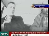 МВД Грузии обнародовала свидетельства "шпионской деятельности российских офицеров"