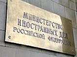 Нападение на россиян в Таиланде: МИД РФ просит разобраться Нападение на россиян в Таиланде: МИД РФ просит разобраться