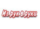 Налоговики требуют от газеты "Из рук в руки" доплатить 6 млн долларов Налоговики требуют от газеты "Из рук в руки" доплатить 6 млн долларов
