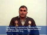 Кадры видео с признательными показаниями задержанных, обнародованном на сайти МВД Грузии