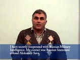 Кадры видео с признательными показаниями задержанных, обнародованном на сайти МВД Грузии Кадры видео с признательными показаниями задержанных, обнародованном на сайти МВД Грузии