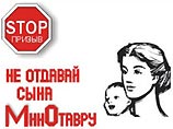 В Москве участников акции протеста против призывной армии забросали клизмами