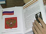 Минобразования: 80% российских учебников содержат грубые ошибки